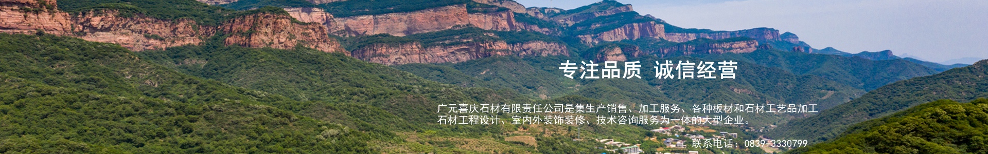 關于我們